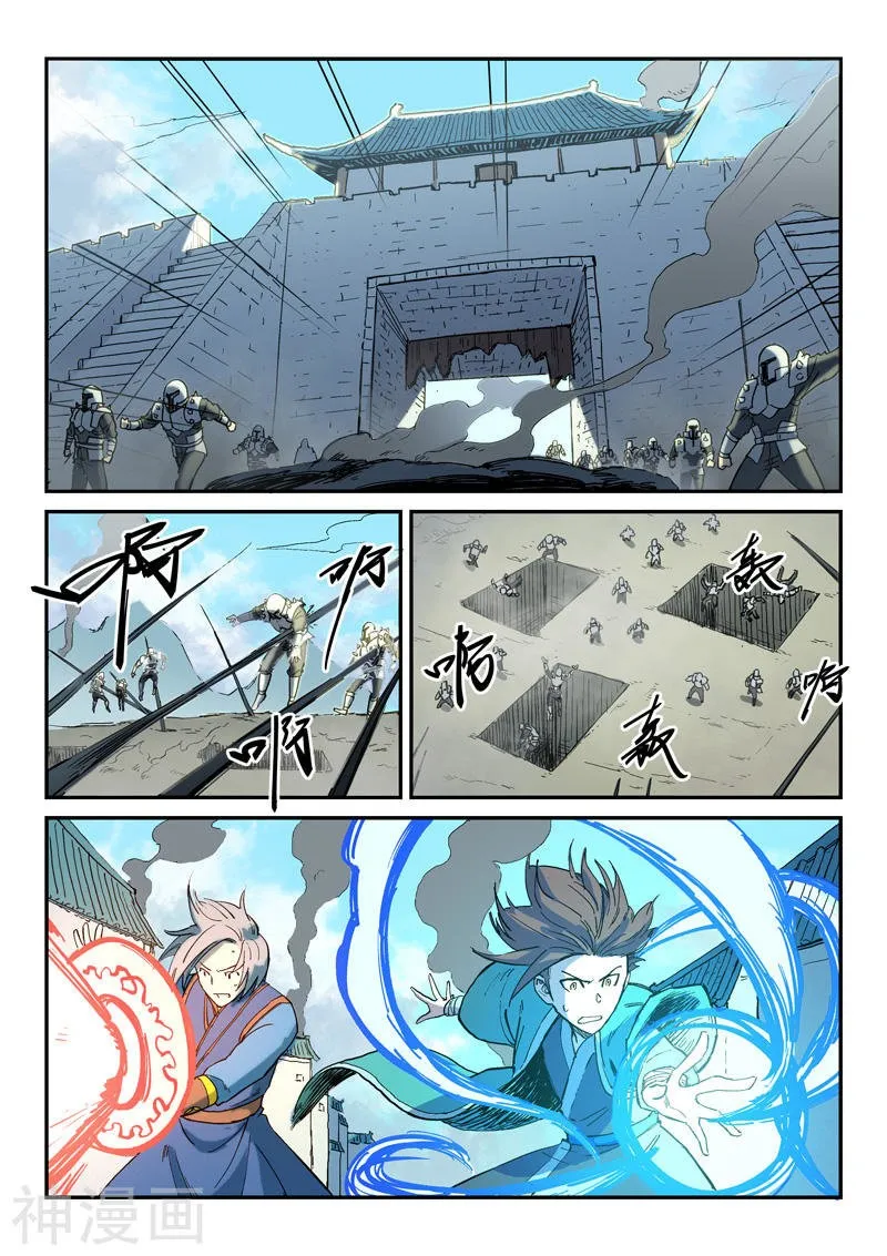 Star Martial God Technique Capítulo 277 en Línea - página 7
