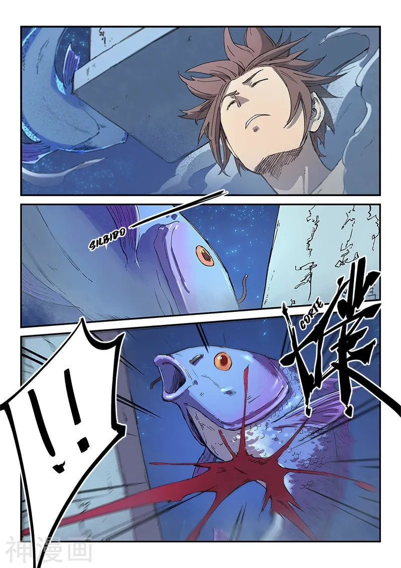 Star Martial God Technique Capítulo 285 en Línea - página 7