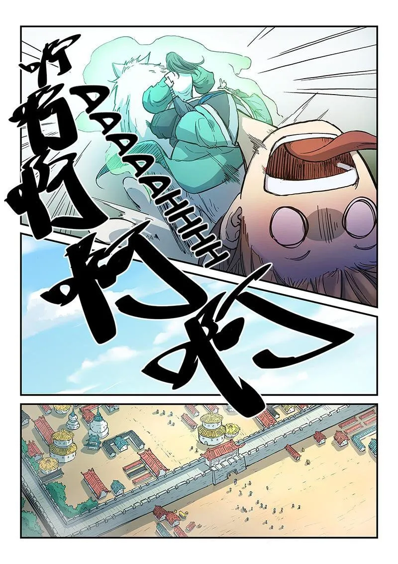 Star Martial God Technique Capítulo 295 en Línea - página 5