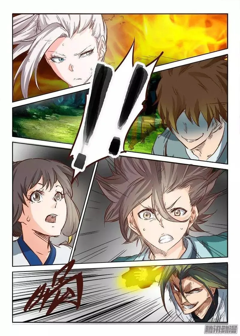 Star Martial God Technique Capítulo 30 en Línea - página 5