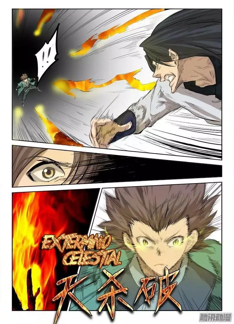 Star Martial God Technique Capítulo 30 en Línea - página 6