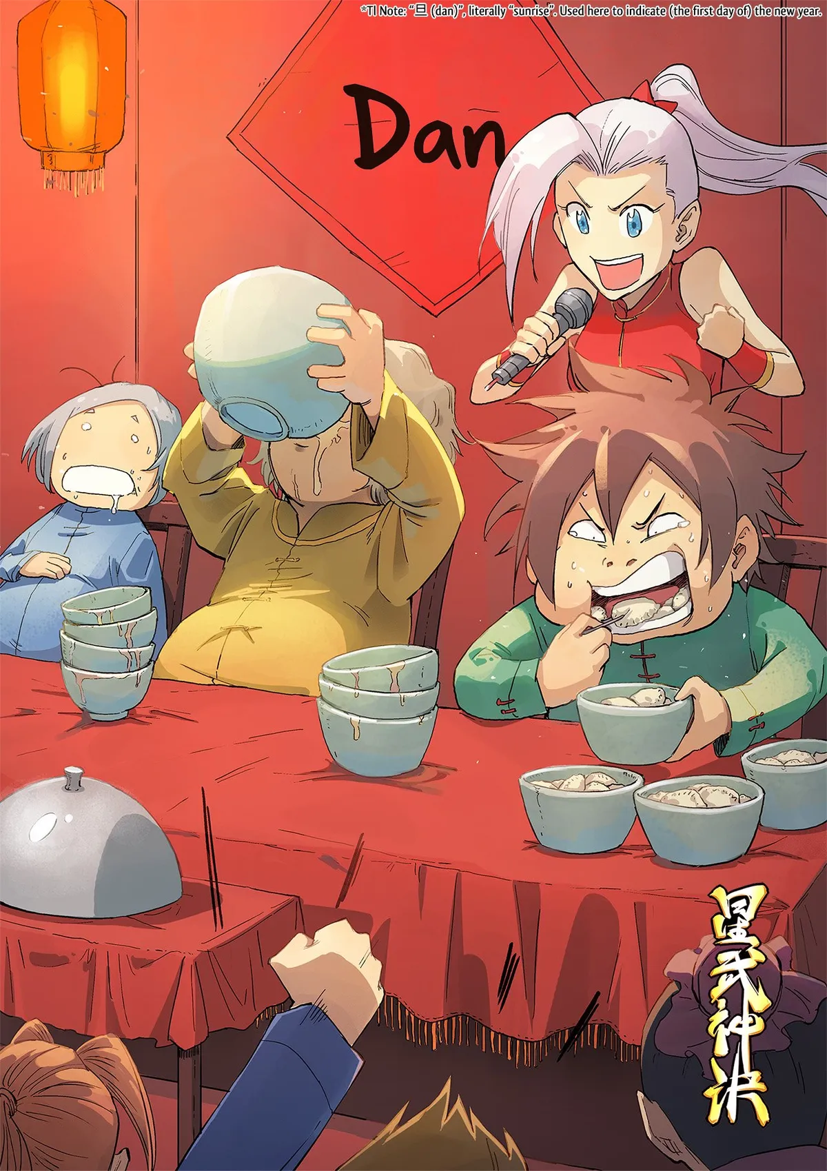 Star Martial God Technique Capítulo 311 en Línea - página 2