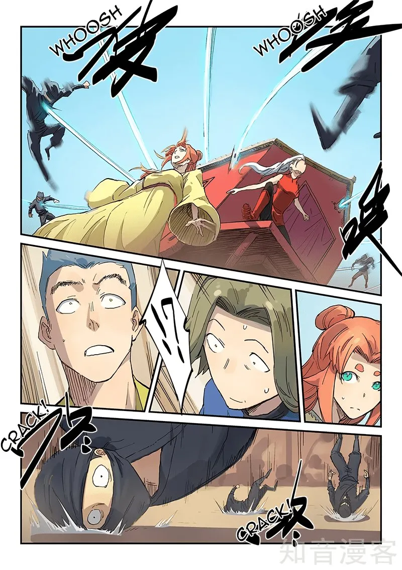 Star Martial God Technique Capítulo 312 en Línea - página 8