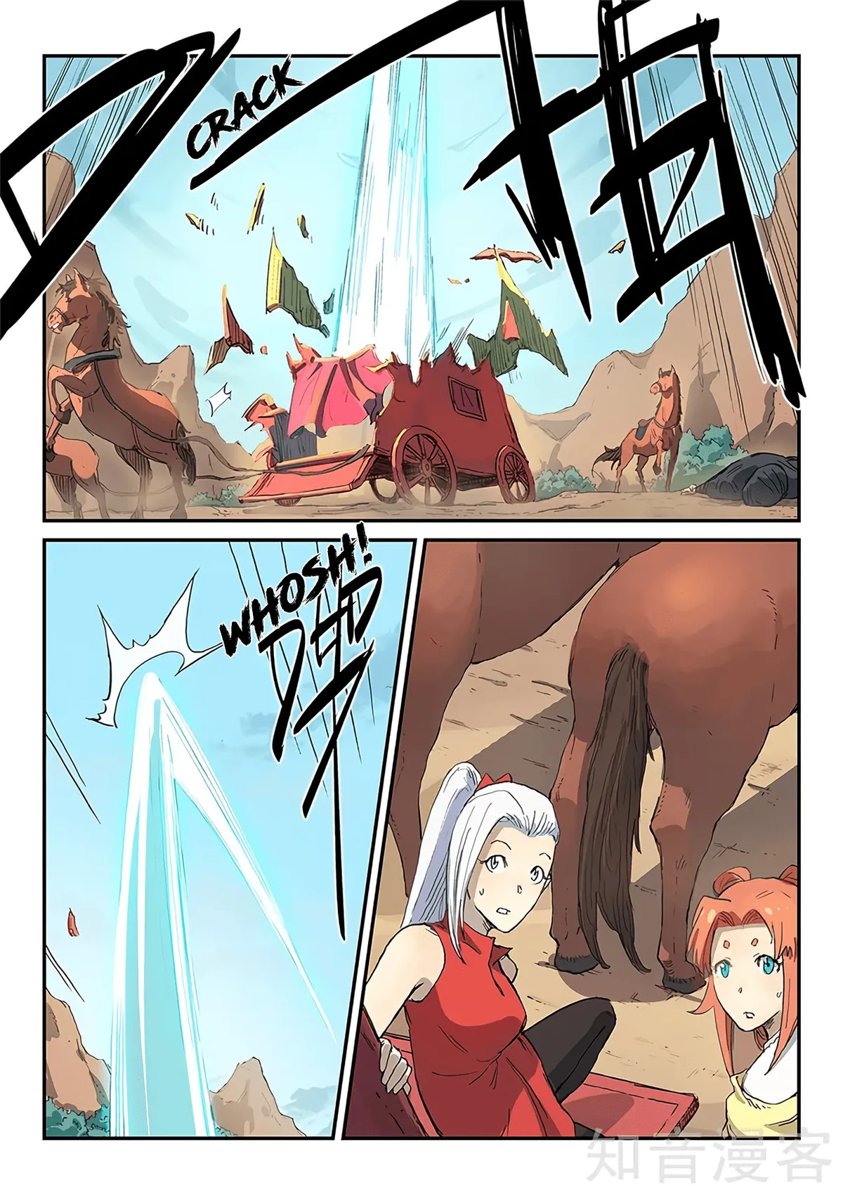 Star Martial God Technique Capítulo 313 en Línea - página 6