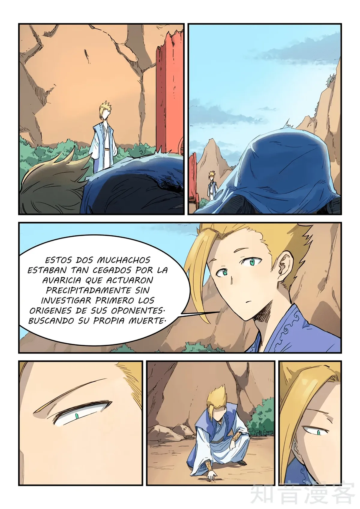 Star Martial God Technique Capítulo 313 en Línea - página 11