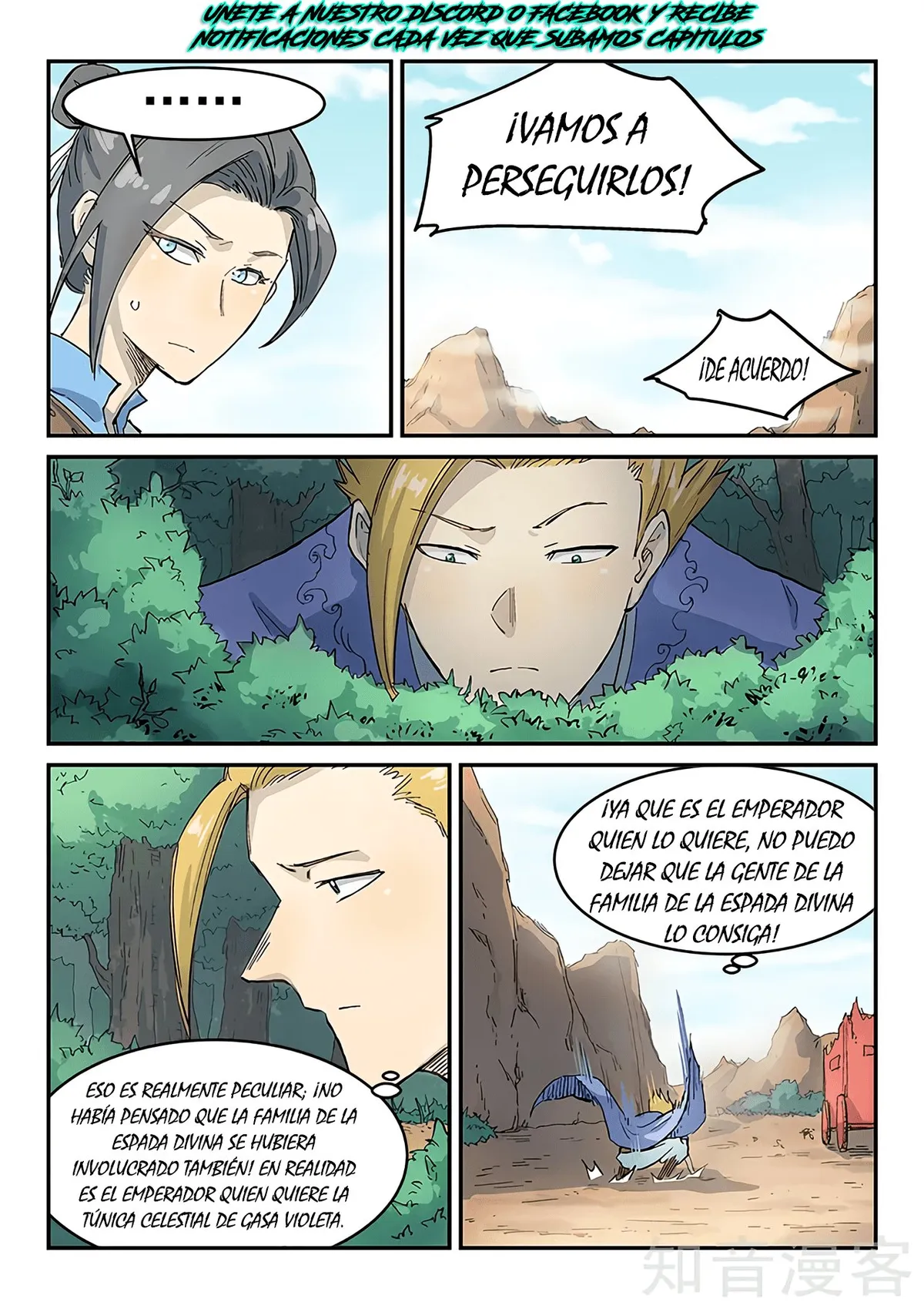 Star Martial God Technique Capítulo 314 en Línea - página 6
