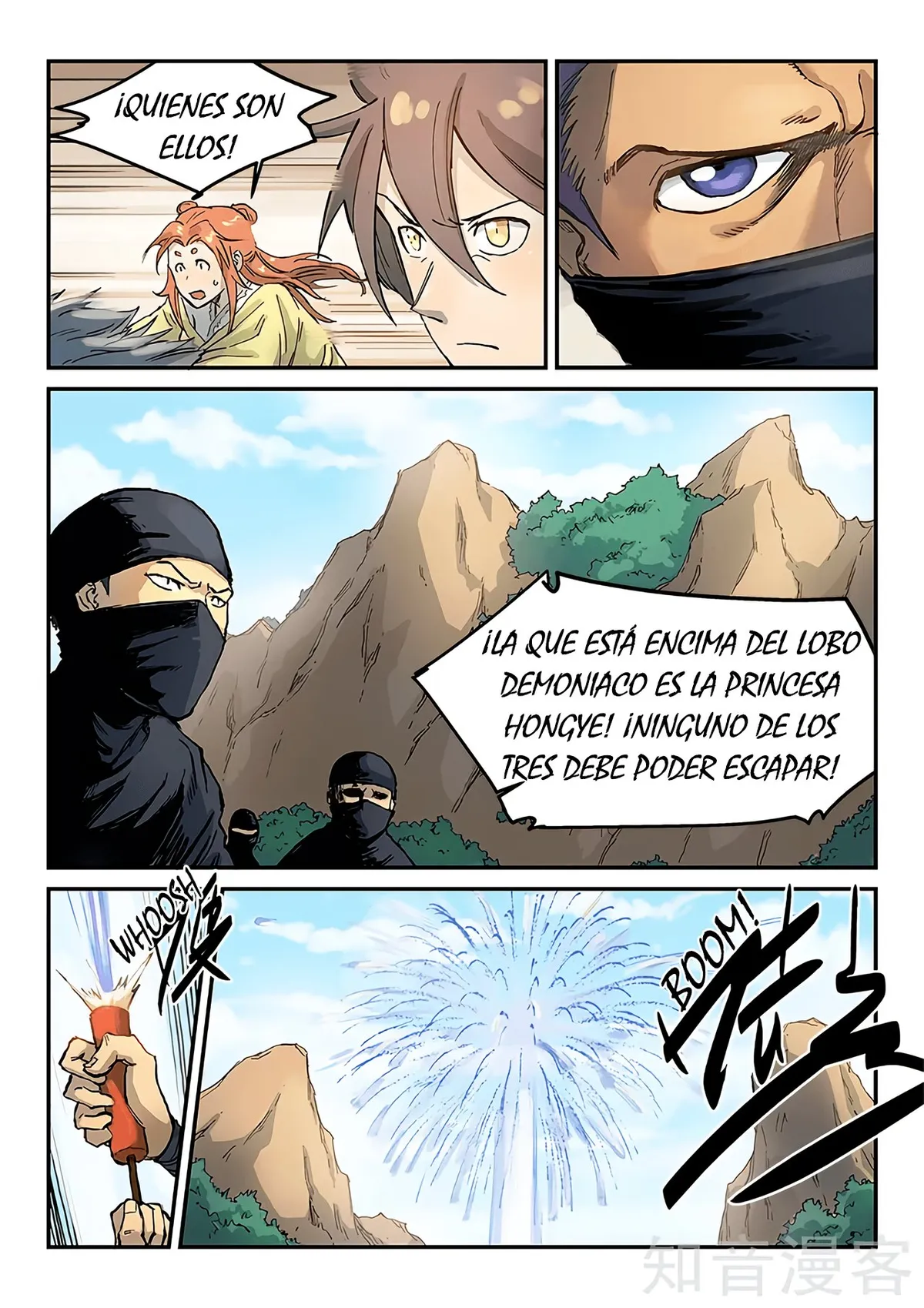 Star Martial God Technique Capítulo 315 en Línea - página 5