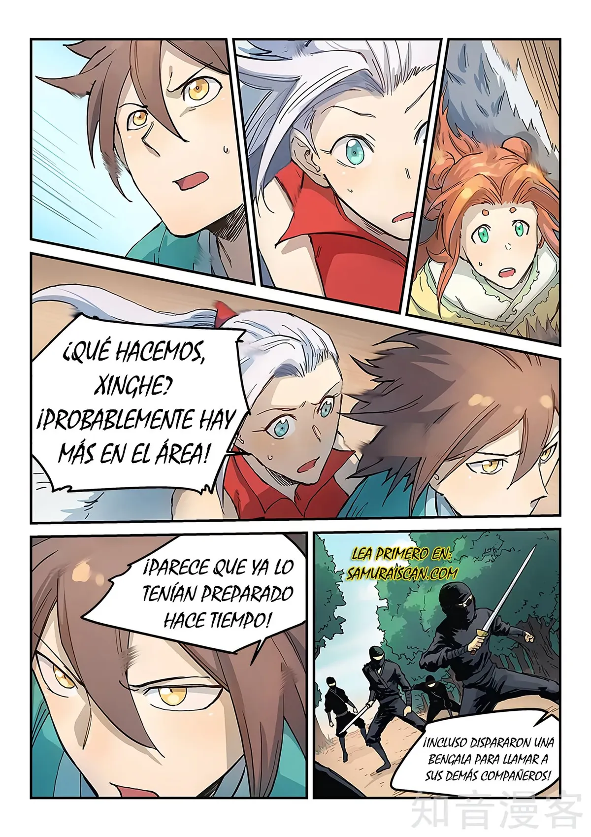 Star Martial God Technique Capítulo 315 en Línea - página 6