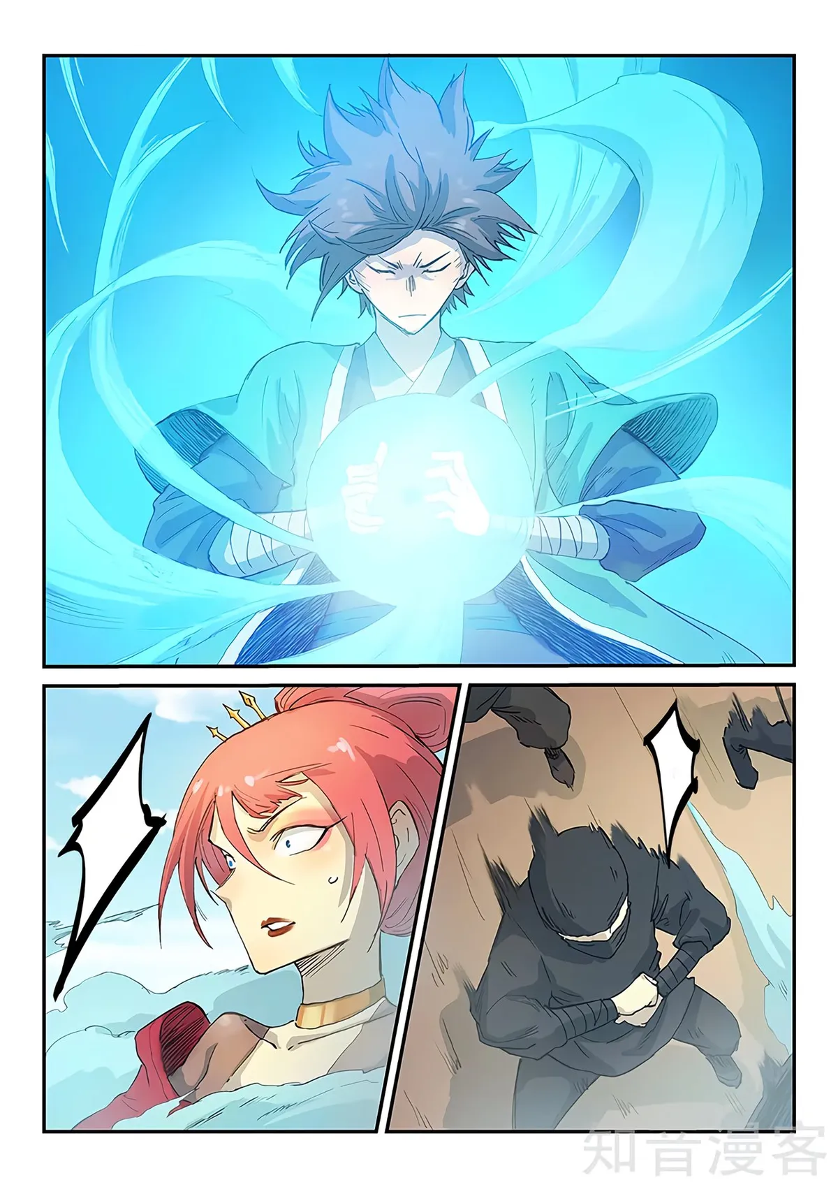 Star Martial God Technique Capítulo 318 en Línea - página 5