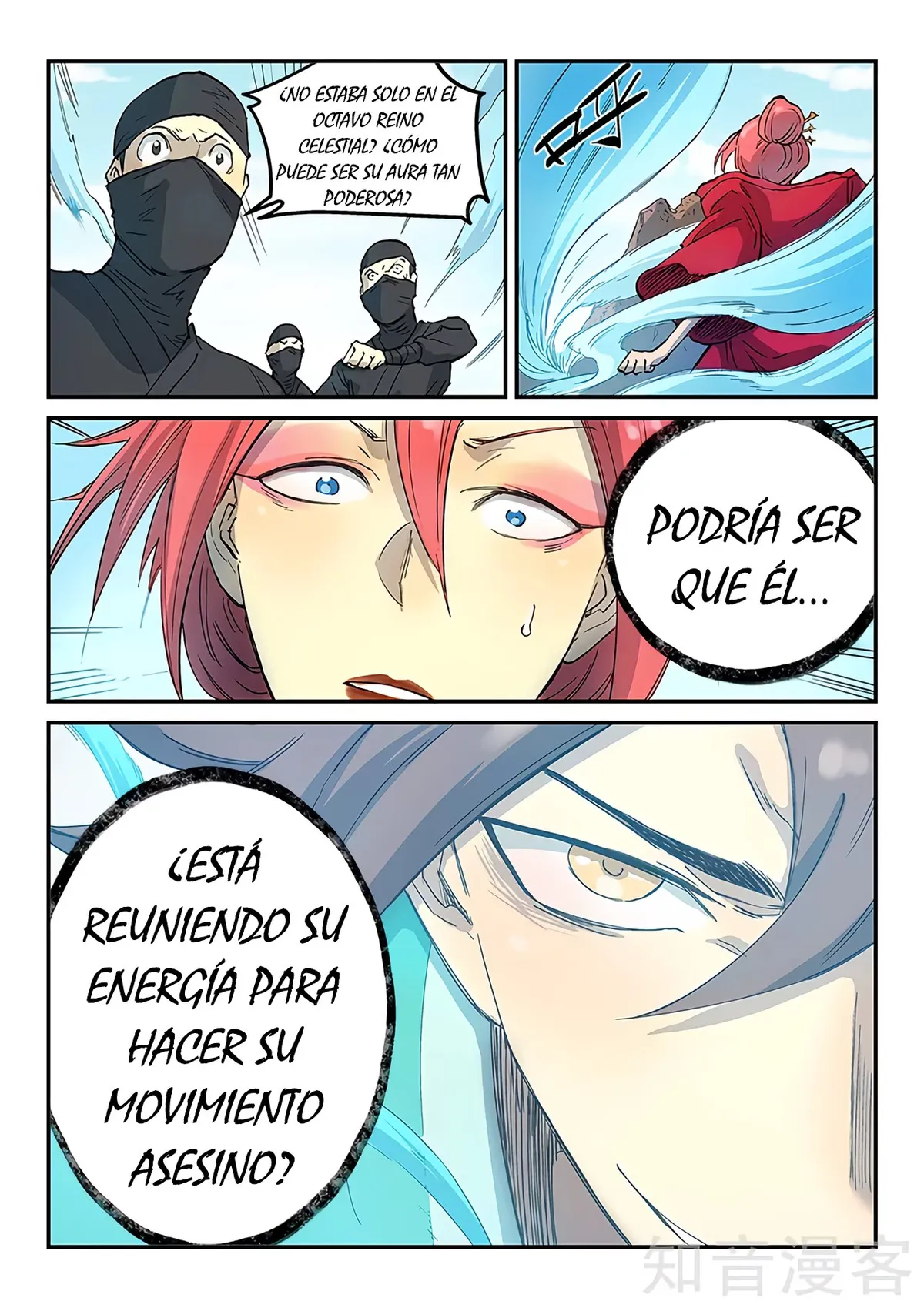 Star Martial God Technique Capítulo 318 en Línea - página 6