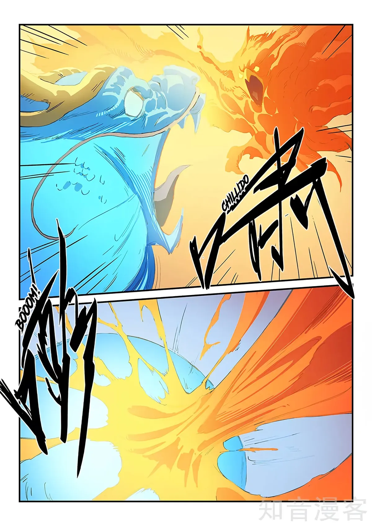 Star Martial God Technique Capítulo 318 en Línea - página 8