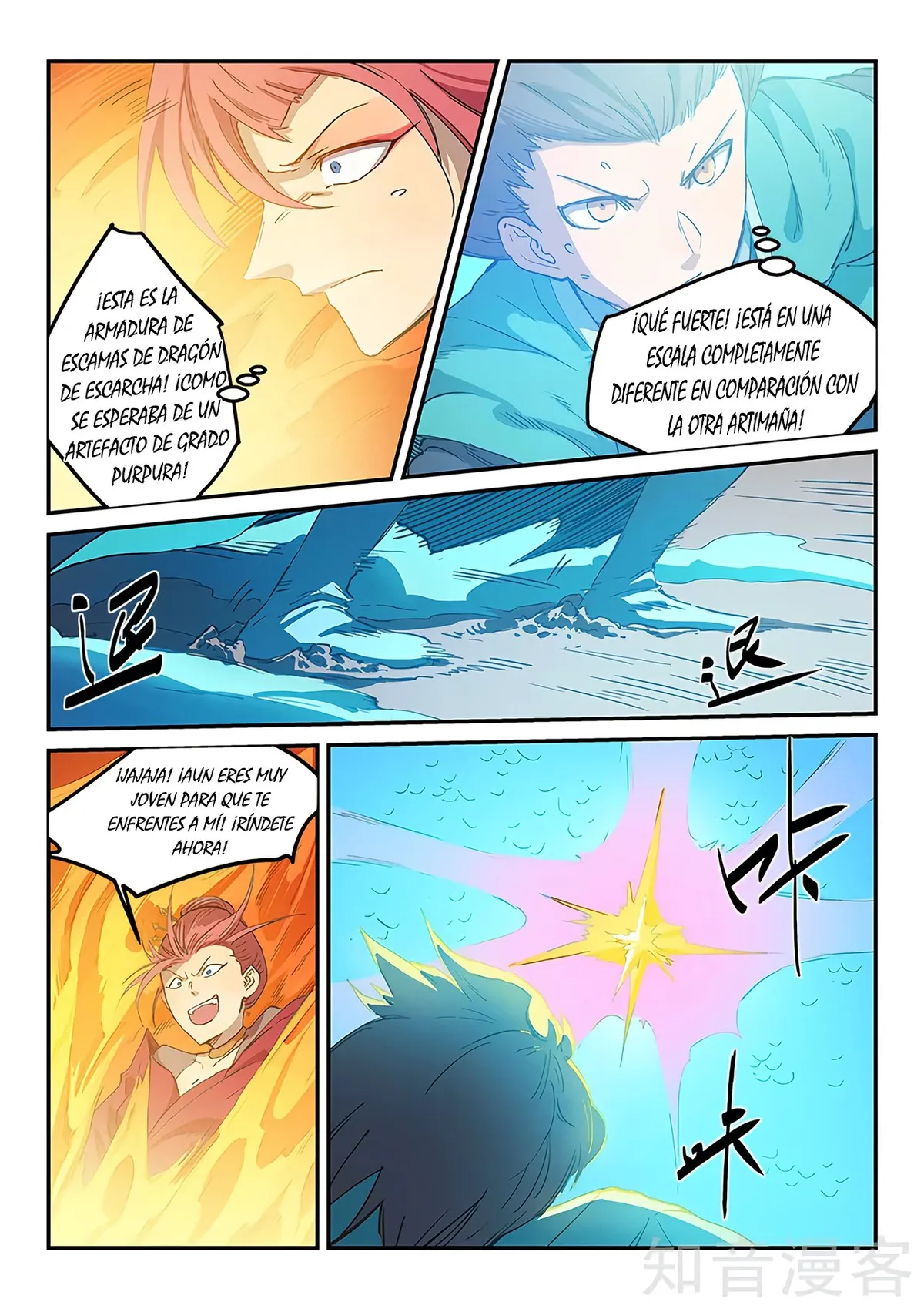 Star Martial God Technique Capítulo 318 en Línea - página 9