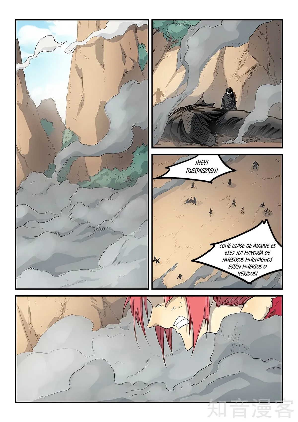 Star Martial God Technique Capítulo 319 en Línea - página 4