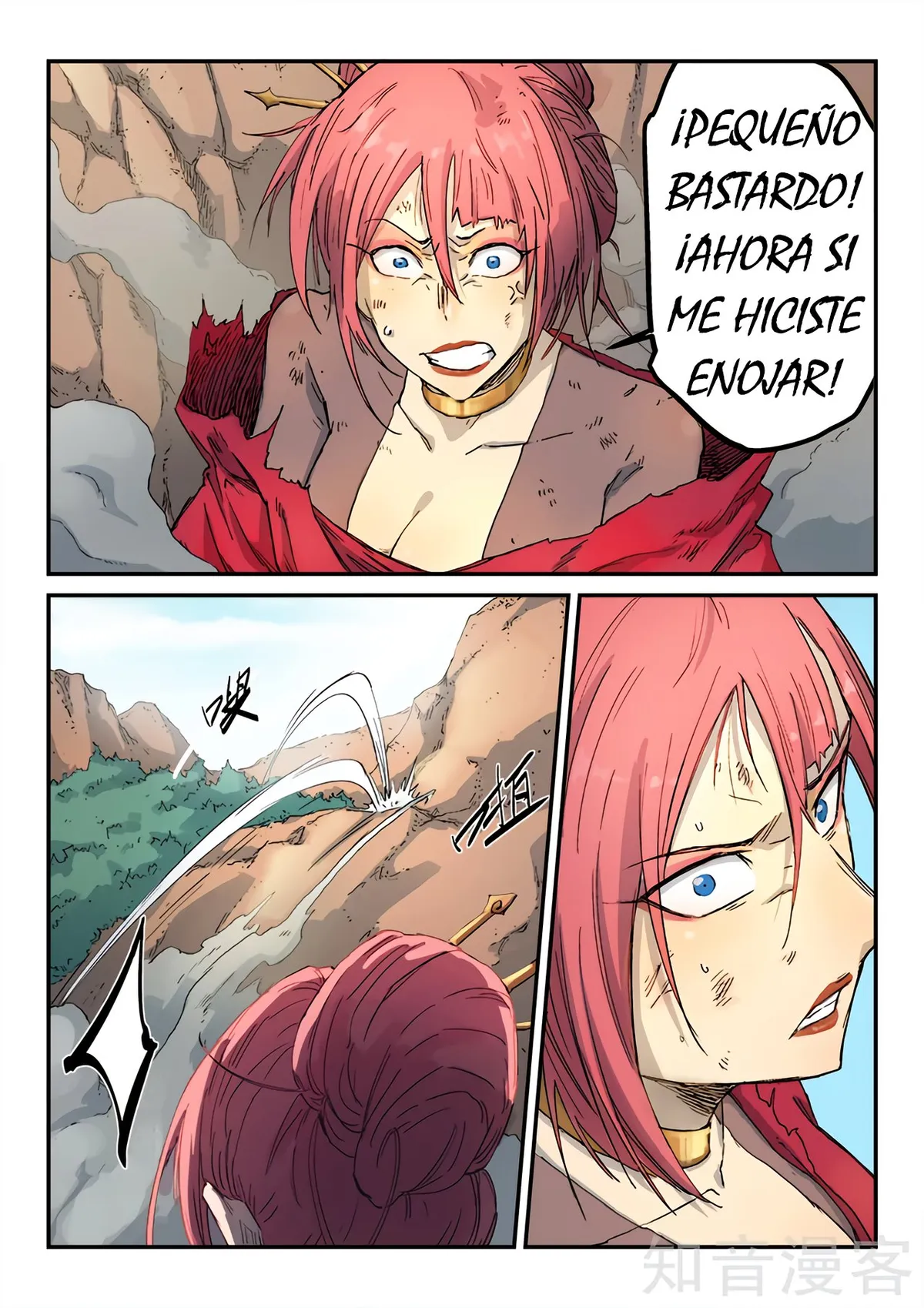 Star Martial God Technique Capítulo 319 en Línea - página 5