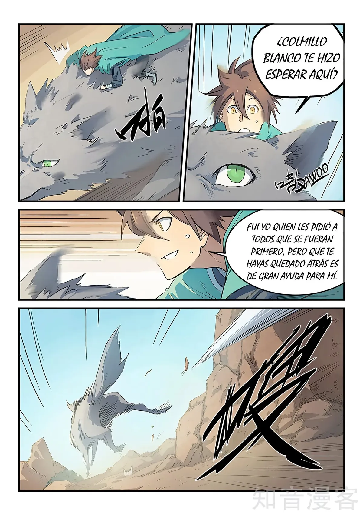 Star Martial God Technique Capítulo 319 en Línea - página 7