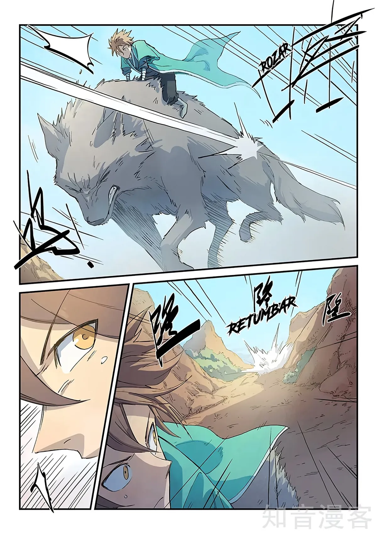 Star Martial God Technique Capítulo 319 en Línea - página 8