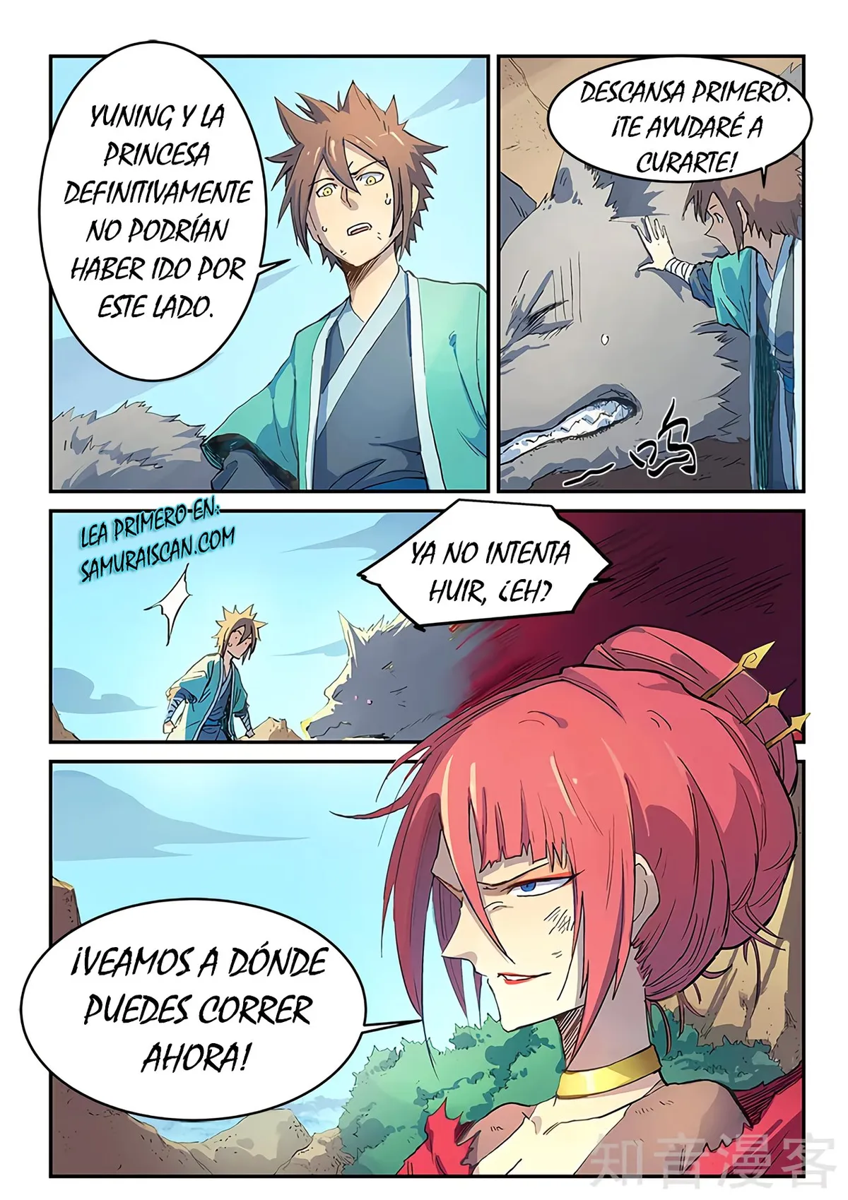 Star Martial God Technique Capítulo 319 en Línea - página 11