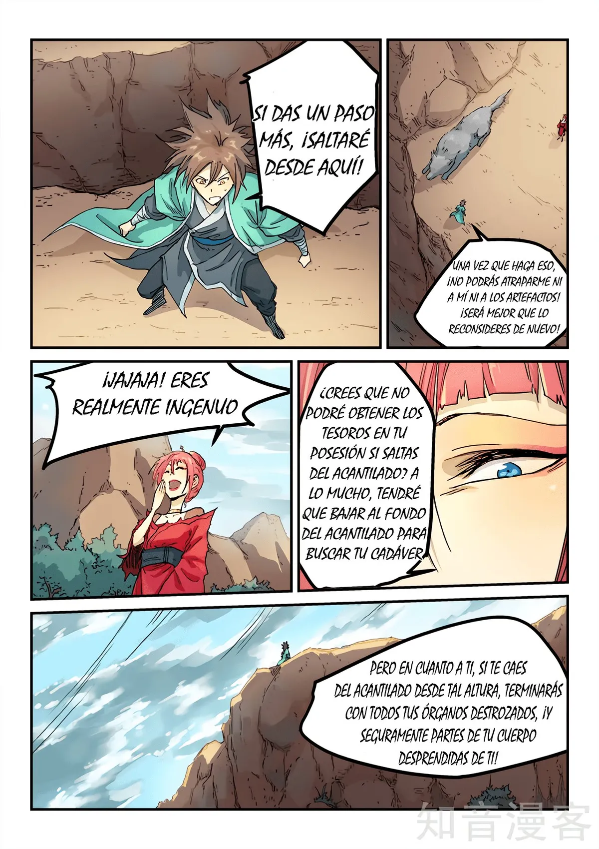 Star Martial God Technique Capítulo 320 en Línea - página 6