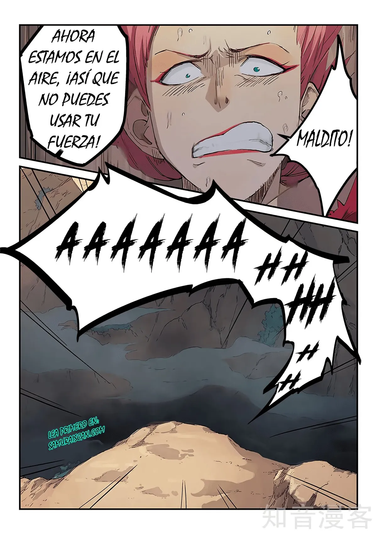 Star Martial God Technique Capítulo 320 en Línea - página 12
