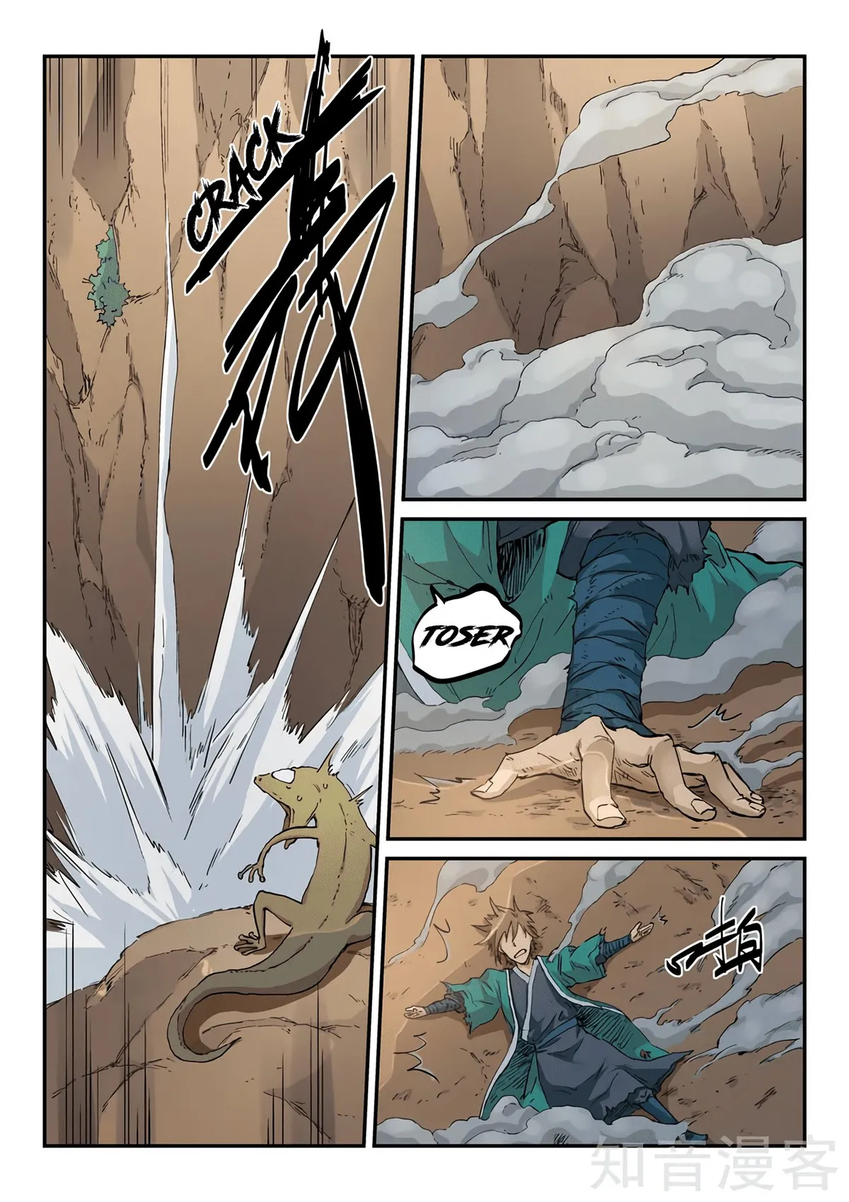Star Martial God Technique Capítulo 321 en Línea - página 4