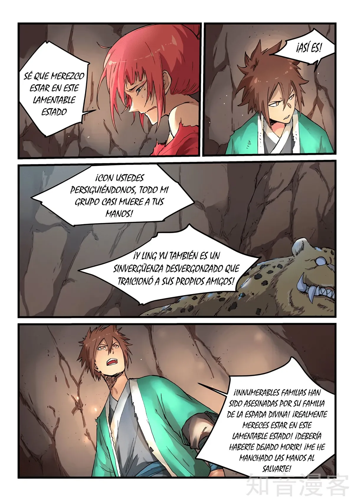 Star Martial God Technique Capítulo 323 en Línea - página 5