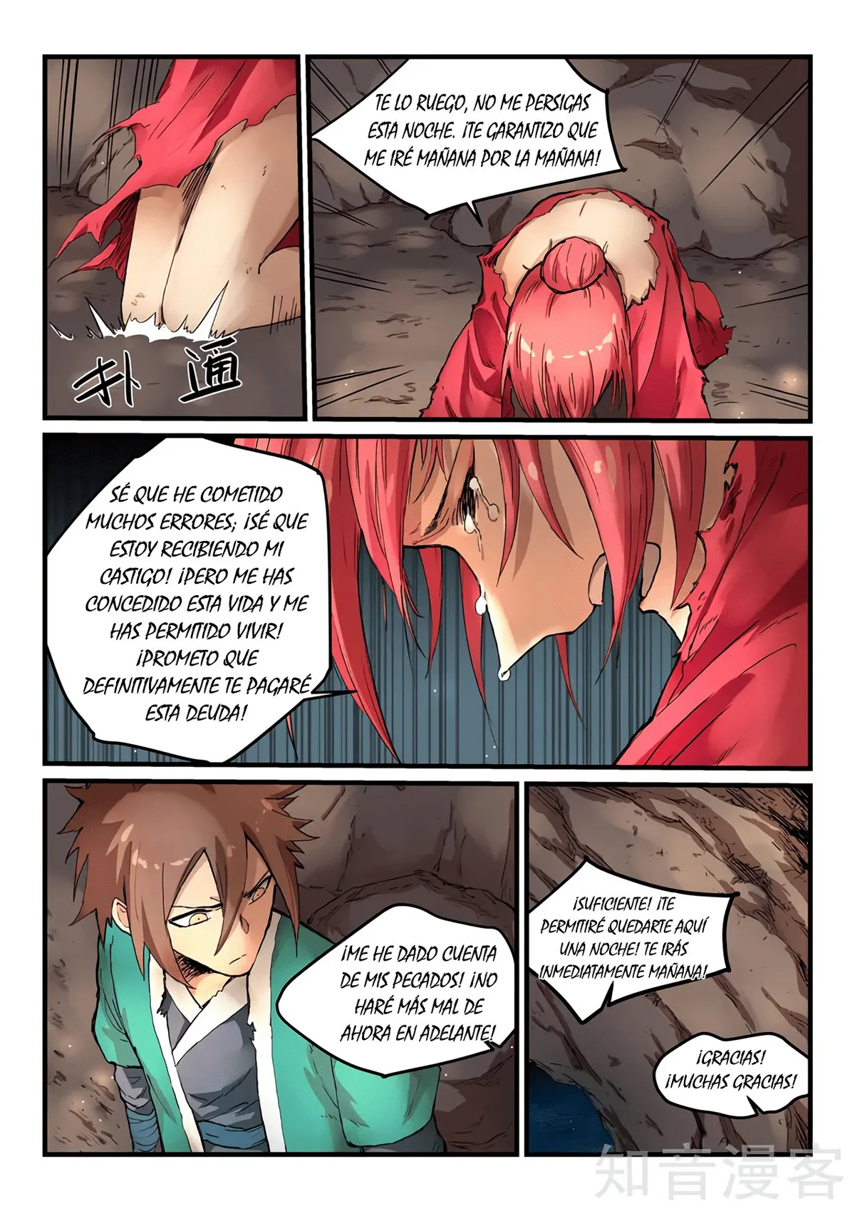 Star Martial God Technique Capítulo 323 en Línea - página 6
