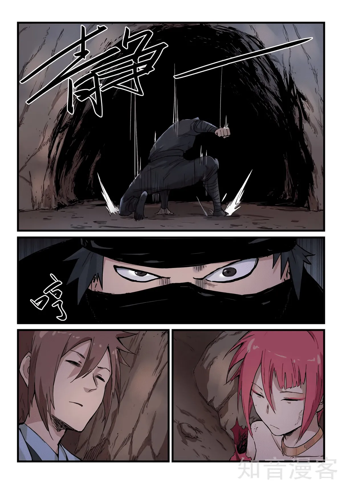 Star Martial God Technique Capítulo 323 en Línea - página 8