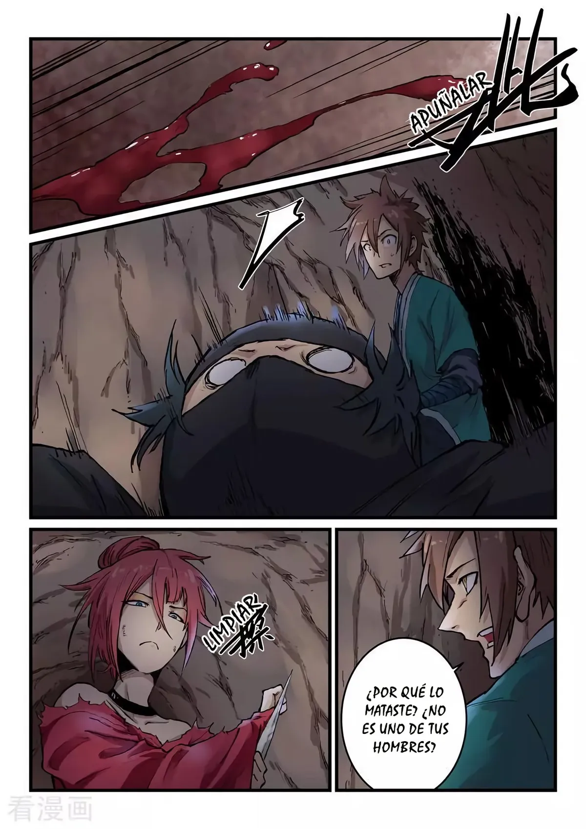 Star Martial God Technique Capítulo 324 en Línea - página 5