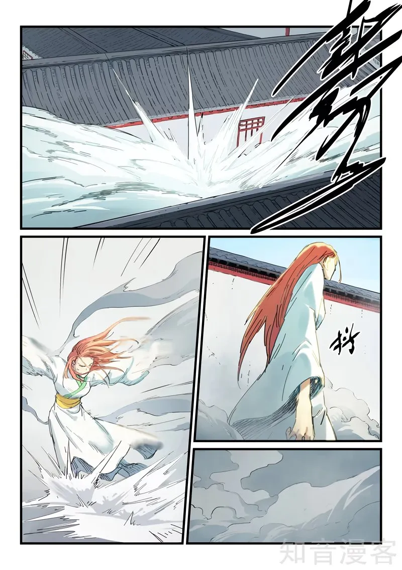 Star Martial God Technique Capítulo 335 en Línea - página 3