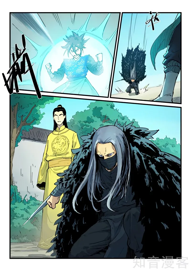 Star Martial God Technique Capítulo 342 en Línea - página 8