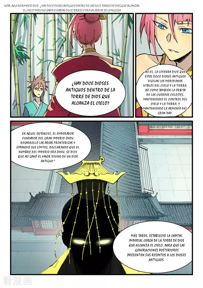 Star Martial God Technique Capítulo 348 en Línea - página 3