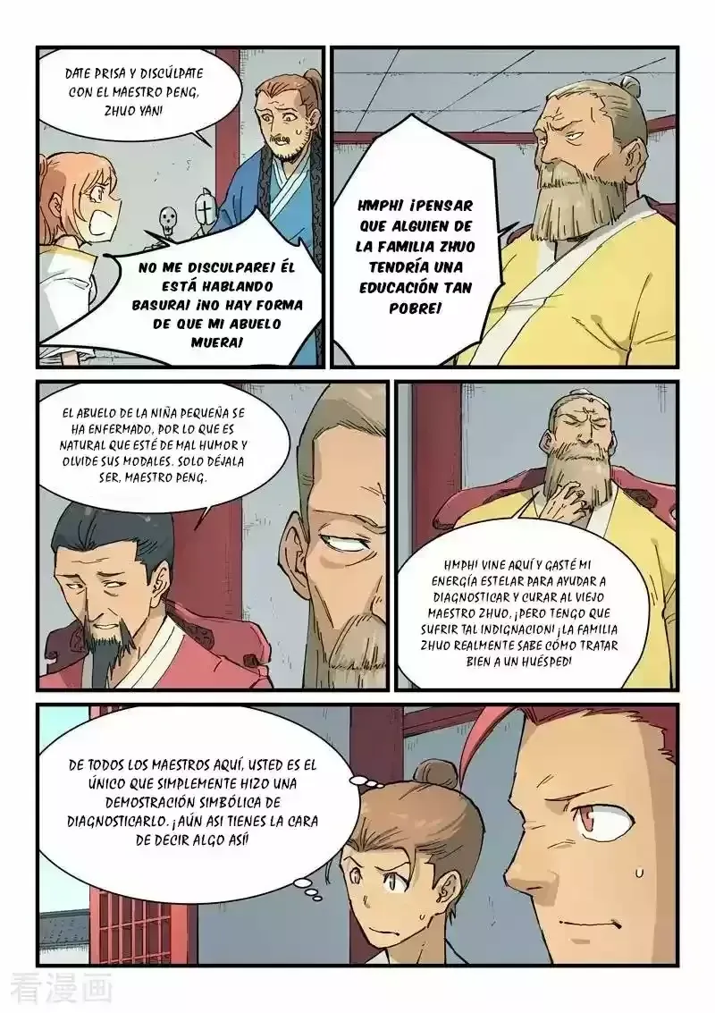 Star Martial God Technique Capítulo 351 en Línea - página 1