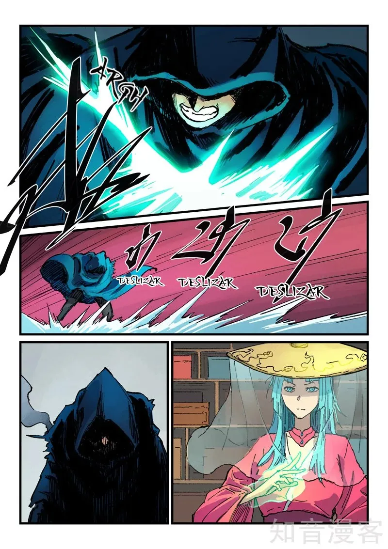 Star Martial God Technique Capítulo 358 en Línea - página 8