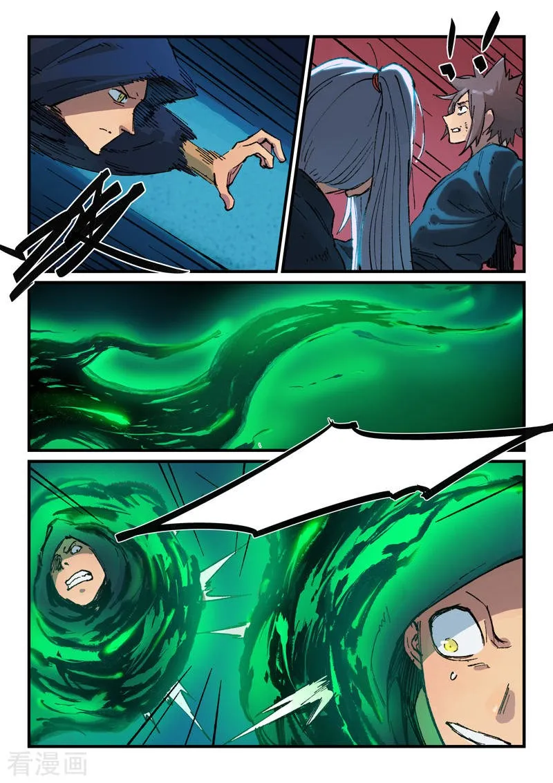 Star Martial God Technique Capítulo 367 en Línea - página 9
