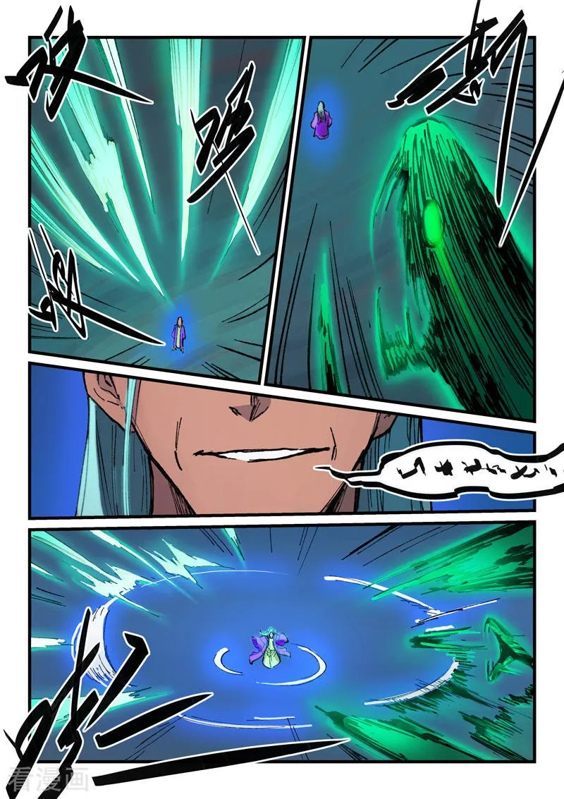 Star Martial God Technique Capítulo 368 en Línea - página 5