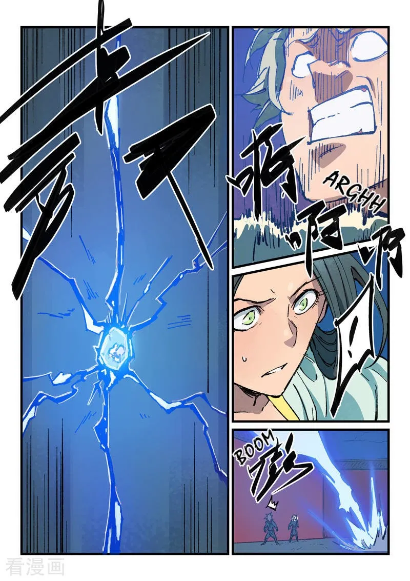Star Martial God Technique Capítulo 369 en Línea - página 10