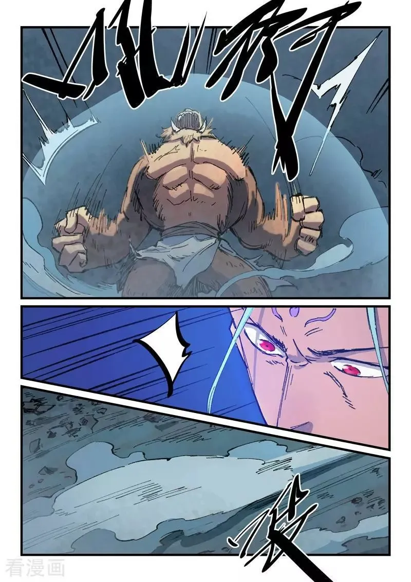 Star Martial God Technique Capítulo 371 en Línea - página 7