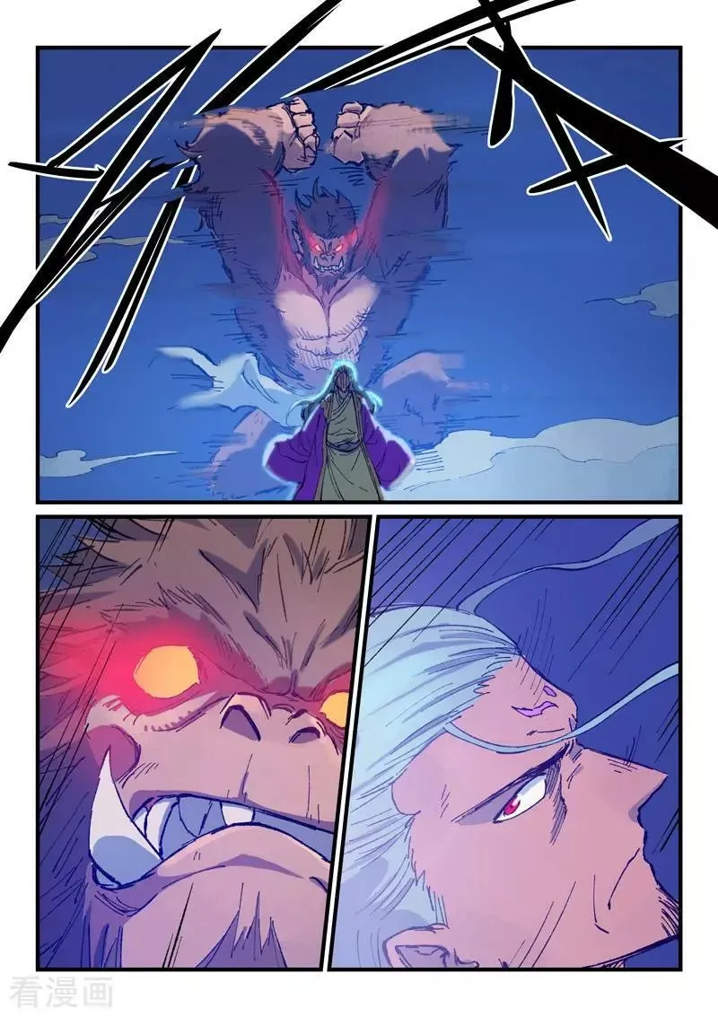 Star Martial God Technique Capítulo 371 en Línea - página 8