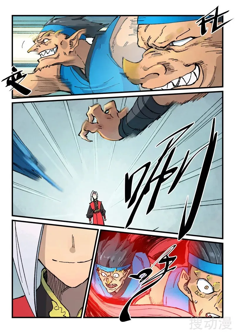 Star Martial God Technique Capítulo 375 en Línea - página 9