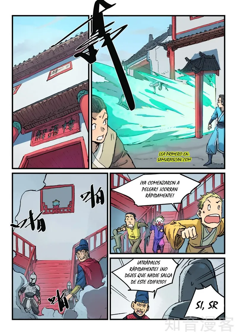 Star Martial God Technique Capítulo 378 en Línea - página 3