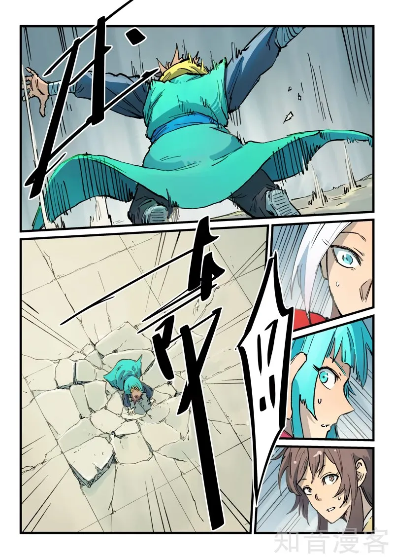 Star Martial God Technique Capítulo 381 en Línea - página 6