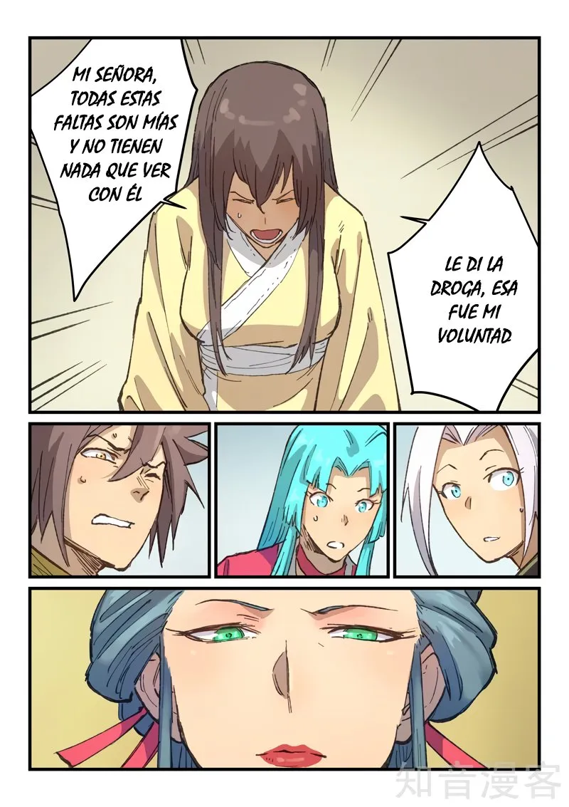 Star Martial God Technique Capítulo 381 en Línea - página 10