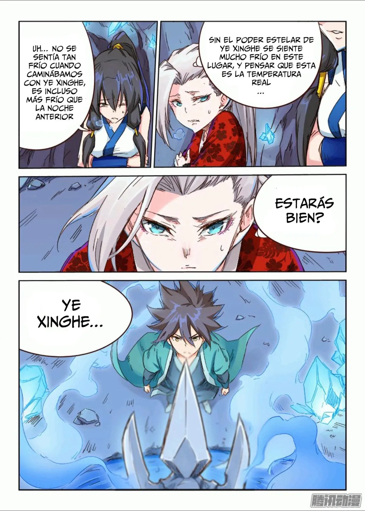 Star Martial God Technique Capítulo 39 en Línea - página 12