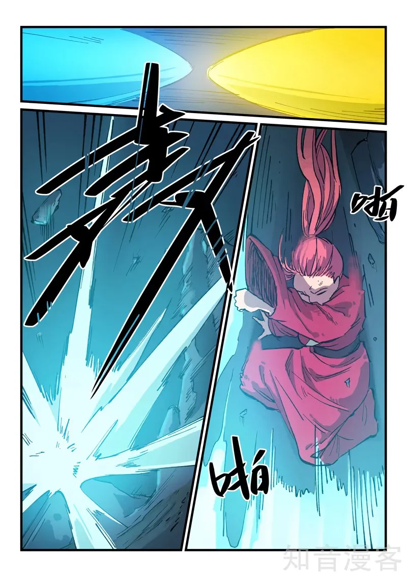 Star Martial God Technique Capítulo 392 en Línea - página 5