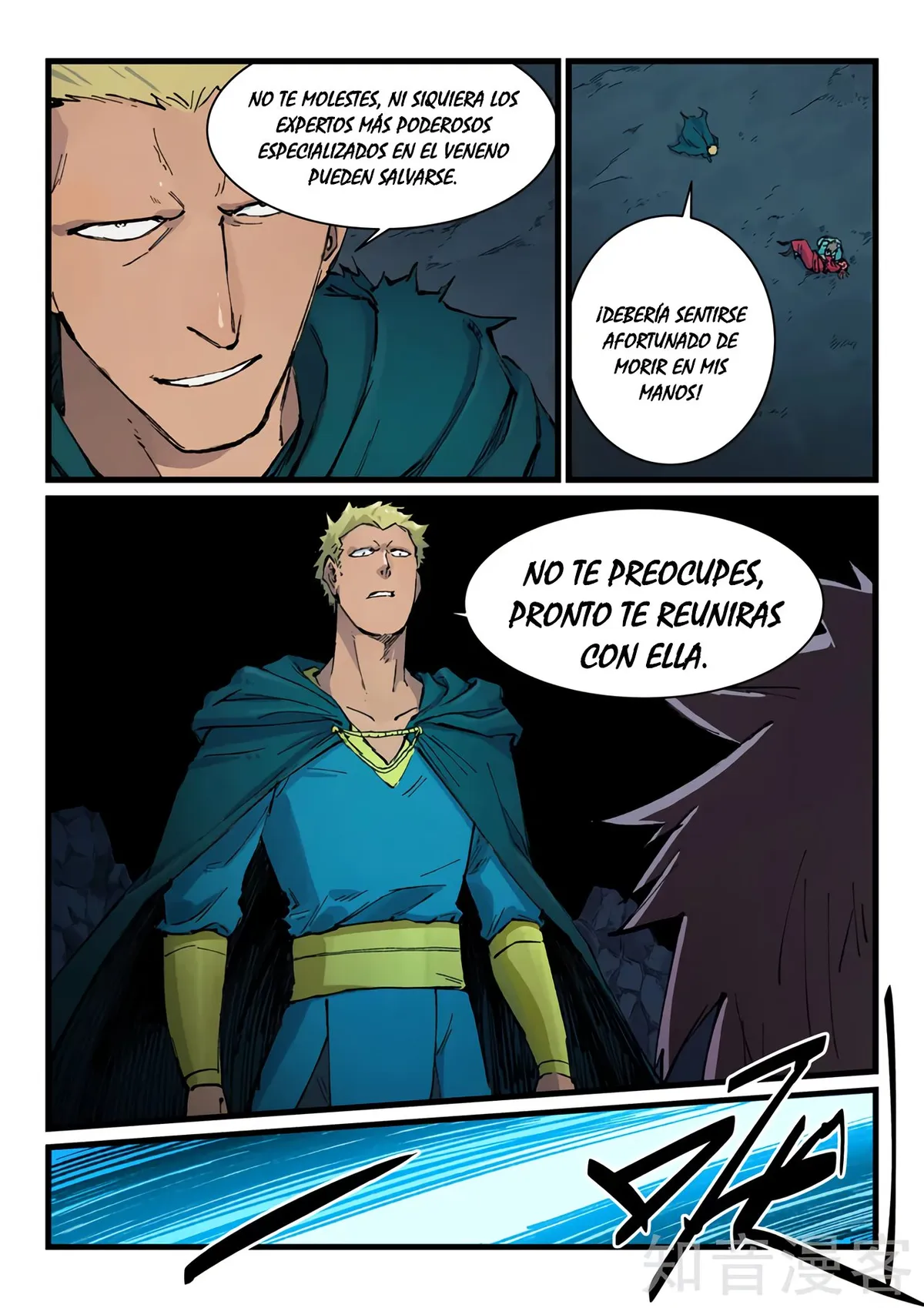 Star Martial God Technique Capítulo 394 en Línea - página 4