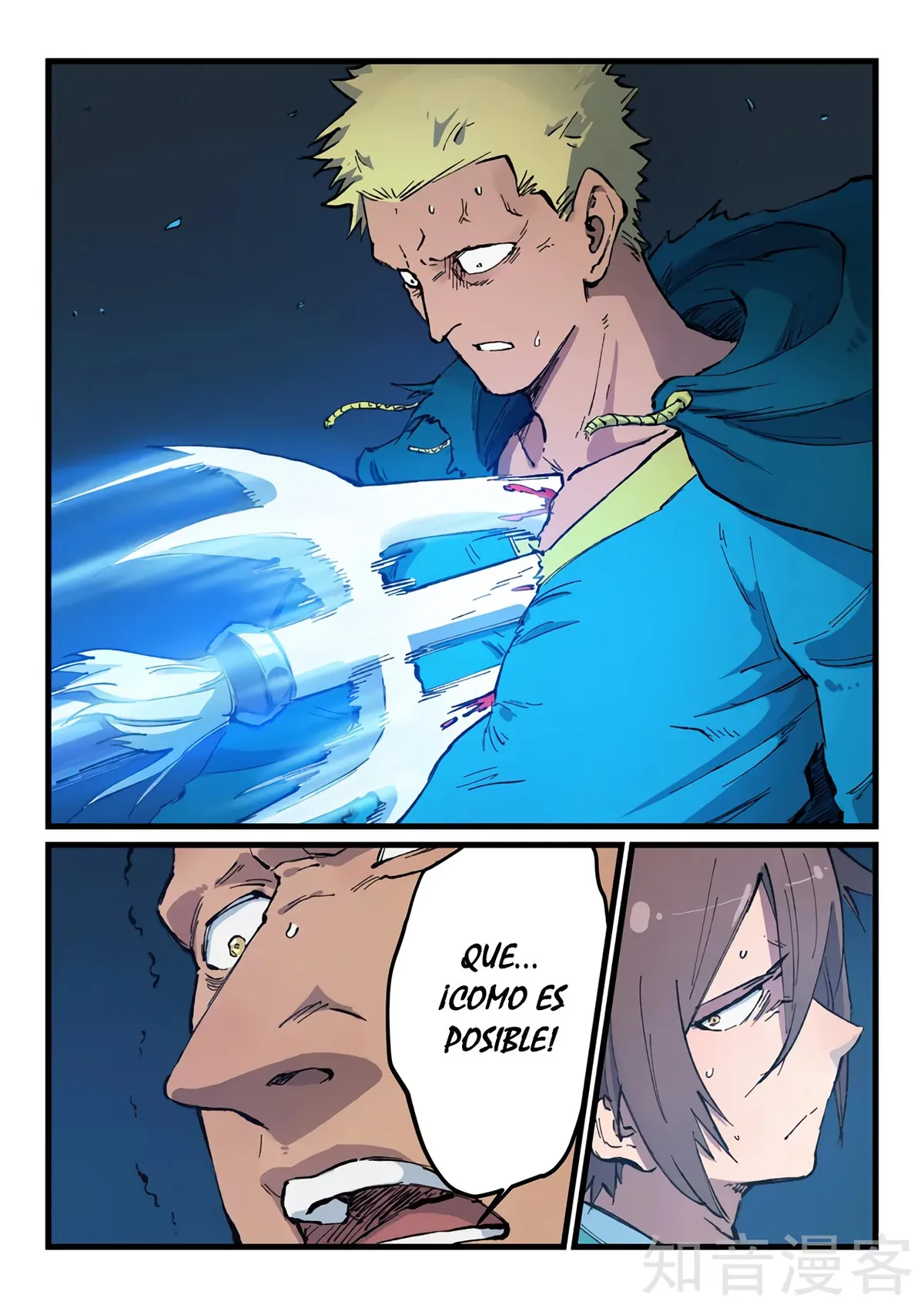 Star Martial God Technique Capítulo 394 en Línea - página 5