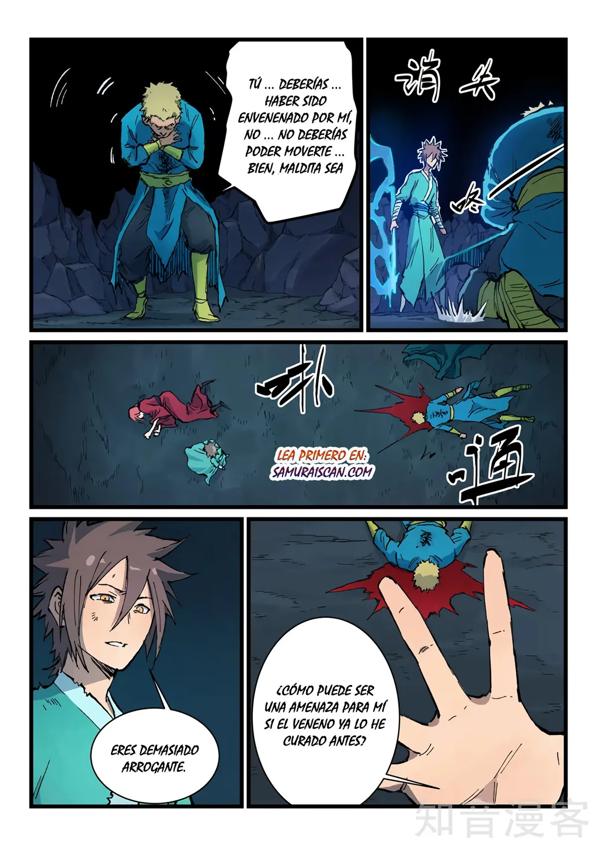 Star Martial God Technique Capítulo 394 en Línea - página 6