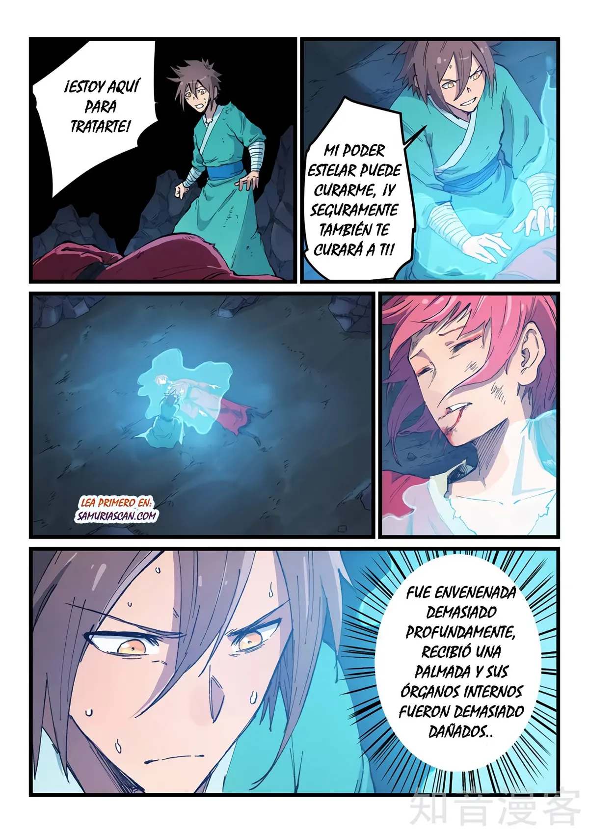 Star Martial God Technique Capítulo 394 en Línea - página 7
