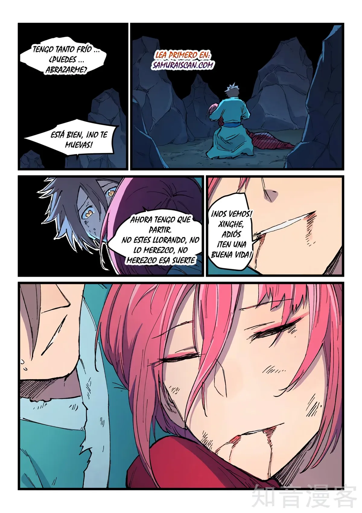 Star Martial God Technique Capítulo 394 en Línea - página 9