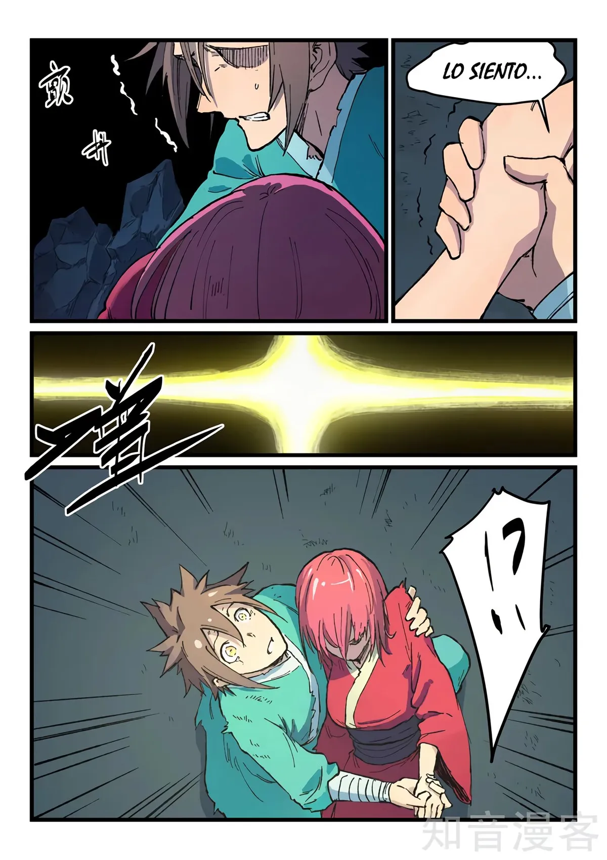 Star Martial God Technique Capítulo 394 en Línea - página 10
